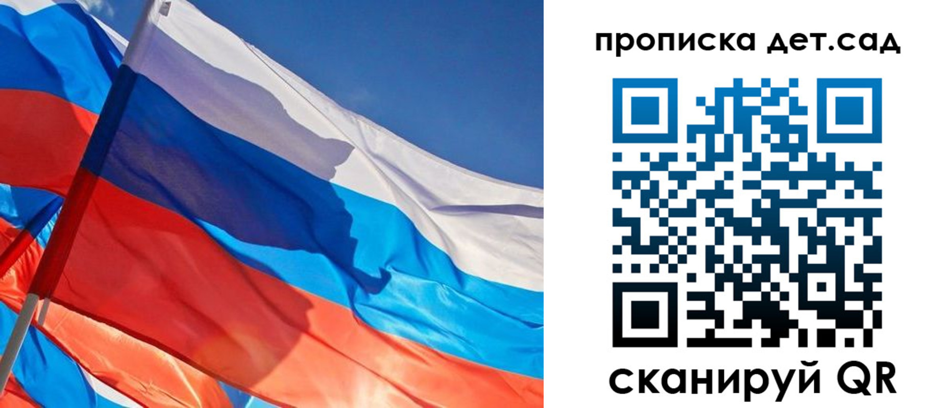 прописка для военкомата в Иланском